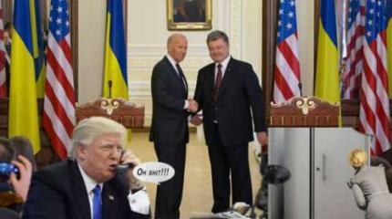 Трамп о тандеме Порошенко-Байден Трамп о тандеме Порошенко-Байден