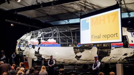 Усмирили Москву: европейцы решили рассказать правду о крушении МН17 Усмирили Москву: европейцы решили рассказать правду о крушении МН17