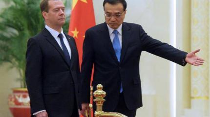Китай «списывает» российское правительство Китай «списывает» российское правительство