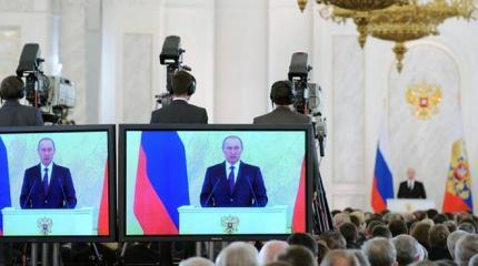 Послание Путина: Не прогнемся! Послание Путина: Не прогнемся!
