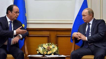 Париж приглашает Москву к переговорам Париж приглашает Москву к переговорам