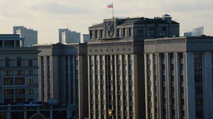 В Госдуму внесли проект, снимающий неопределенность понятия подписки В Госдуму внесли проект, снимающий неопределенность понятия подписки