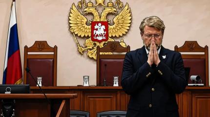 «Яблочко», европейская борьба за права человека и британский след