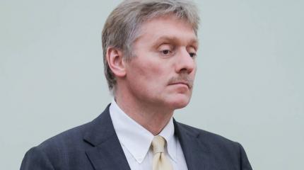 В Кремле прокомментировали слова Лаврова об отсутствии отношений с ЕС