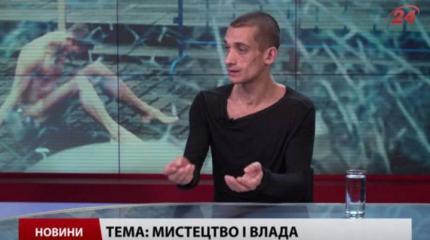 Павленский, прибивший свои гениталии на Красной площади, стал “экспертом по экономике РФ” Павленский, прибивший свои гениталии на Красной площади, стал “экспертом по экономике РФ”