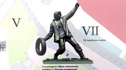 Территория негідності Территория негідності