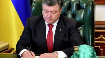 Порошенко подписал закон, который позволит заочно судить Януковича Порошенко подписал закон, который позволит заочно судить Януковича