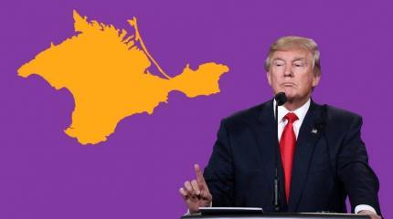 Как Дональд Трамп признал Крым российским Как Дональд Трамп признал Крым российским