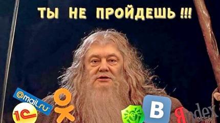 Как Порошенко против себя санкции ввёл