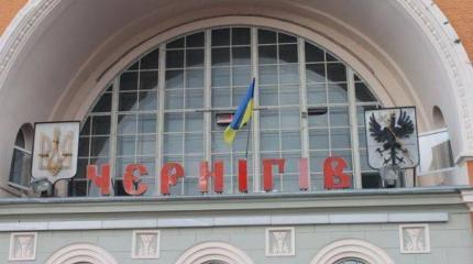 В Чернигове декоммунизация цветёт и дурно пахнет В Чернигове декоммунизация цветёт и дурно пахнет
