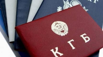 В Латвии опуликованы списки "стукачей" В Латвии опуликованы списки "стукачей"