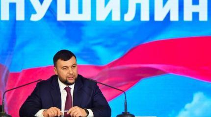 Как в Донецке намерены интегрировать освобожденные территории