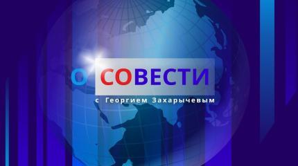 Дурдом на Украине продолжается; о Навальном и оппозиции