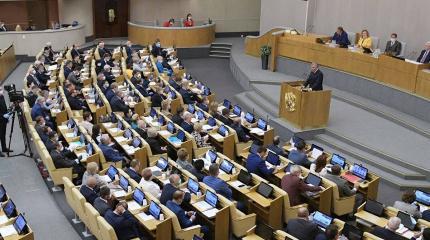 Выборы близко: сколько мест получат партии в следующем созыве Госдумы Выборы близко: сколько мест получат партии в следующем созыве Госдумы