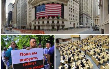 Протесты на Донбассе, бизнес-иммигранты и имущество России. Обзор западных СМИ Протесты на Донбассе, бизнес-иммигранты и имущество России. Обзор западных СМИ