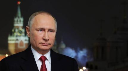 Новогоднее обращение Владимира Путина к россиянам-2020