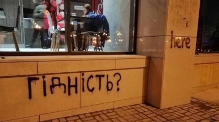 Столкновение на Евромайдане: полиция схватила радикалов из С14 Столкновение на Евромайдане: полиция схватила радикалов из С14