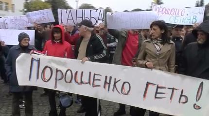 Киев вынуждает Закарпатье и Черновицкую область отделиться от Украины