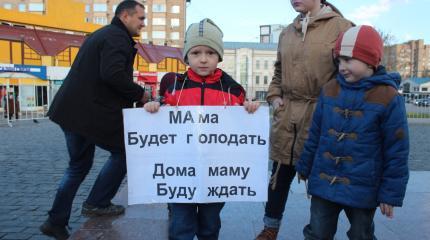 Жилищная политика в РФ: хочешь квартиру? Голодай! Жилищная политика в РФ: хочешь квартиру? Голодай!
