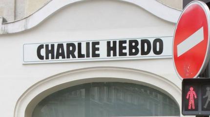 Charlie Hebdo к годовщине атаки нарисовали Бога-террориста Charlie Hebdo к годовщине атаки нарисовали Бога-террориста