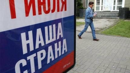 Дело уже ближайших месяцев: «Перестройка 2.0» или «Вся власть силовикам!» Дело уже ближайших месяцев: «Перестройка 2.0» или «Вся власть силовикам!»
