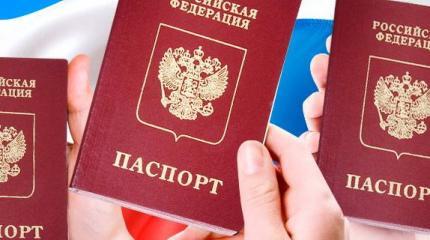 Выдача паспортов России на Донбассе спутала планы Украины и США Выдача паспортов России на Донбассе спутала планы Украины и США