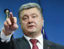 Порошенко: новая редакция конституции Украины изменит принципы организации местной власти