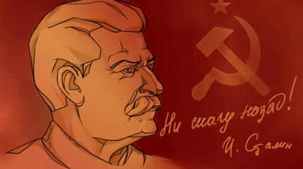 Если завтра война: СССР – ни шагу назад, РФ – ни шагу вперед