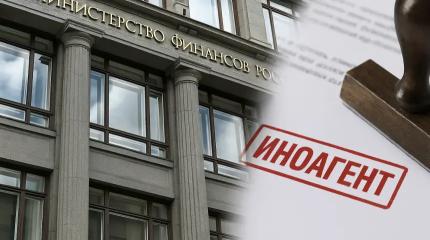 Катком по иноагентам: в РФ введут невиданно жесткие меры против предателей