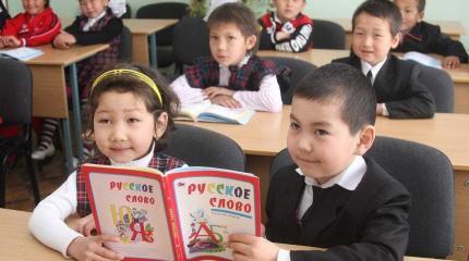 Сохранить или отказаться? О будущем русского языка в Киргизии (I)