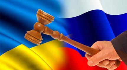 Антироссийский меморандум в МС ООН - Украина готовит ловушку себе самой? Антироссийский меморандум в МС ООН - Украина готовит ловушку себе самой?