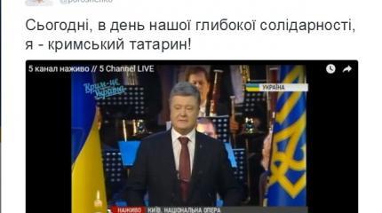 Украина: И депортация кровавая в глазах... россиян... из Крыма Украина: И депортация кровавая в глазах... россиян... из Крыма