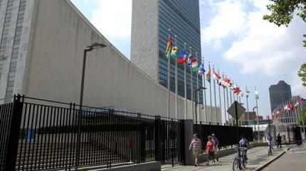 США официально уведомили ООН о желании выйти из Парижского соглашения США официально уведомили ООН о желании выйти из Парижского соглашения