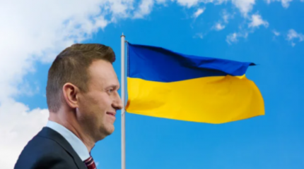 Отравление Навального. Украина в таких делах – не новичок