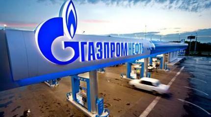 «Газпром» попросил Стокгольмский арбитраж взыскать с Украины $29,2 млрд