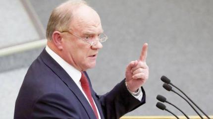 Геннадий Зюганов: Правительство Медведева обанкротилось Геннадий Зюганов: Правительство Медведева обанкротилось