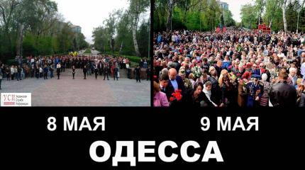 День Победы на Украине - выигранный бой День Победы на Украине - выигранный бой