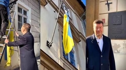 В Праге сняли украинский флаг со здания парламента