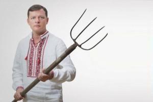 Ляшко и вилы для Порошенко. Власть занимается "Дебилизацией страны" Ляшко и вилы для Порошенко. Власть занимается "Дебилизацией страны"