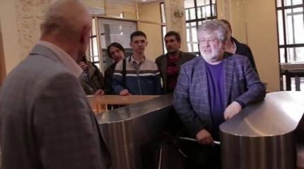 Коломойского не пустили на заседание «Укрнафты» Коломойского не пустили на заседание «Укрнафты»