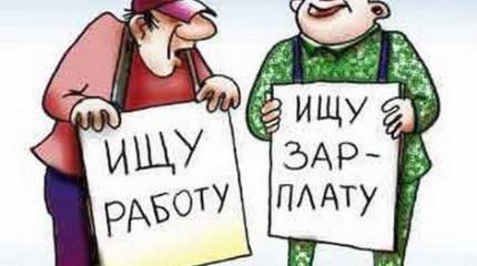 Количество безработных в России стремительно растет