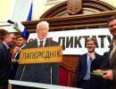 Украинской оппозиции не удалось отправить правительство в отставку Украинской оппозиции не удалось отправить правительство в отставку