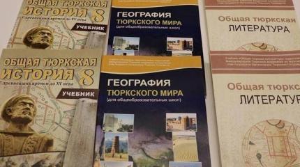 Тюркская история и геополитические амбиции Анкары – что между ними общего? Тюркская история и геополитические амбиции Анкары – что между ними общего?