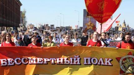 «Бессмертному полку» в Кремле намерены трубить «Отбой!» «Бессмертному полку» в Кремле намерены трубить «Отбой!»
