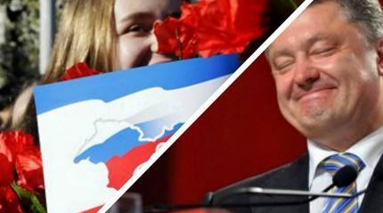 Как крымчане и жители ДНР и ЛНР «проголосуют» за Порошенко Как крымчане и жители ДНР и ЛНР «проголосуют» за Порошенко