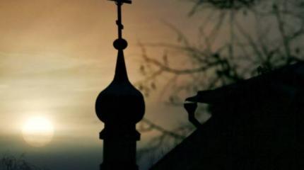 Православная Европа - миф, или суровая необходимость? Православная Европа - миф, или суровая необходимость?
