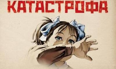 «Разрушающий человека эгоизм», России это не подходит