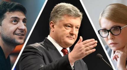 Почему президентские выборы на Украине ничего не изменят Почему президентские выборы на Украине ничего не изменят