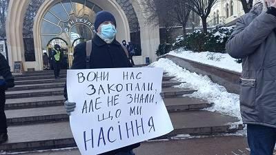 Акция антифашистов Украины не состоялась из-за запрета властей Акция антифашистов Украины не состоялась из-за запрета властей