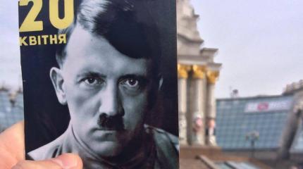 Украинцам хотят стереть память о великой Победе: СБУ намерена реабилитирова Украинцам хотят стереть память о великой Победе: СБУ намерена реабилитирова